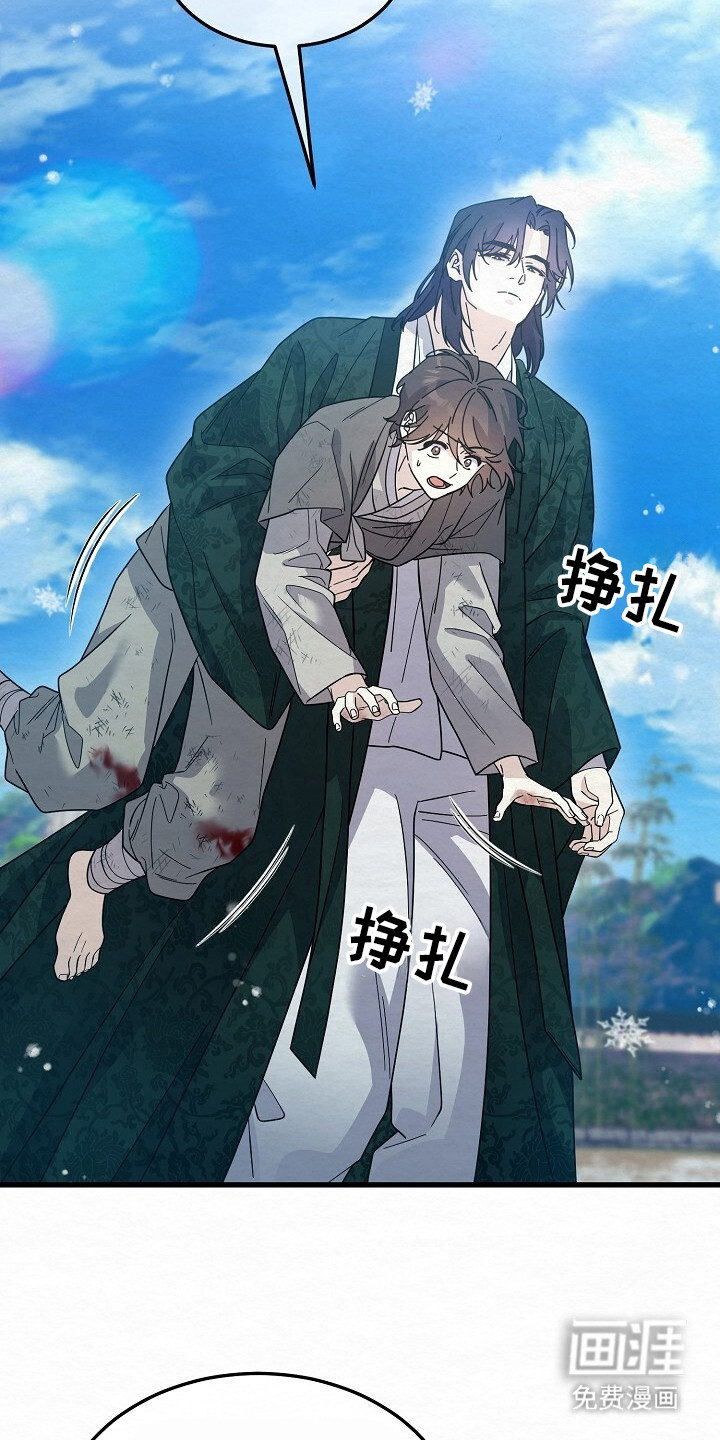 深宅罪与罚漫画-图27