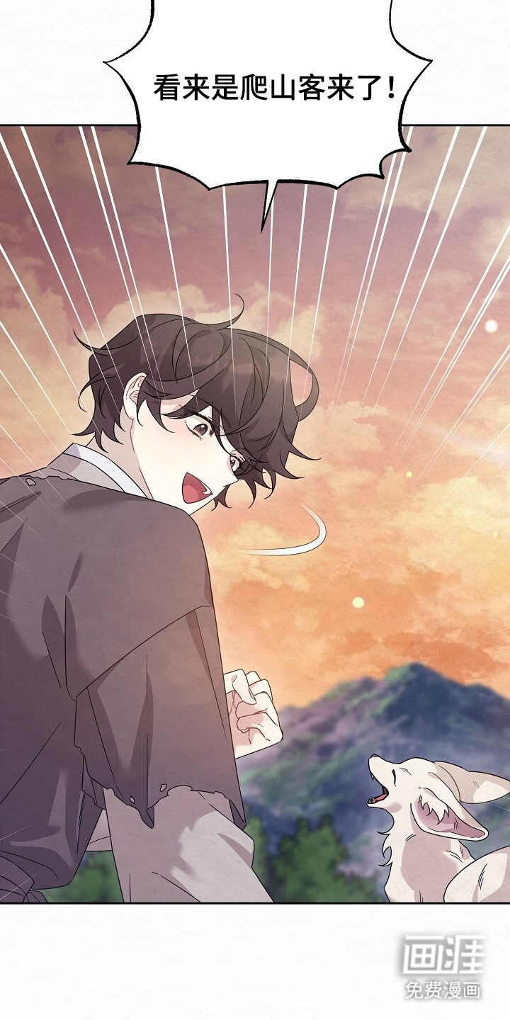 深宅罪与罚漫画-图4