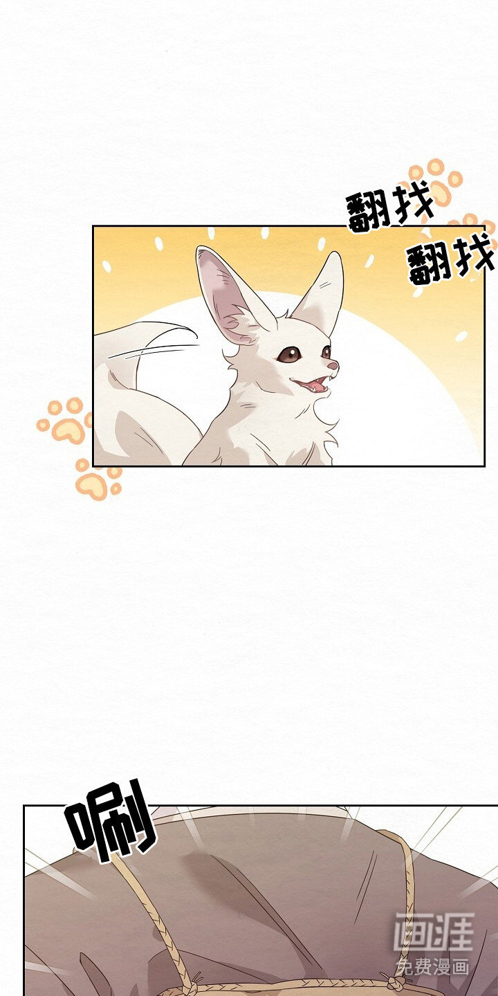 深宅罪与罚漫画-图6