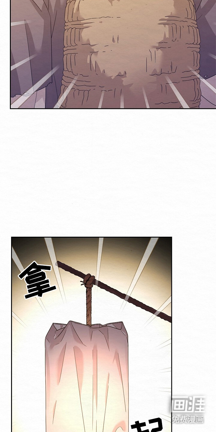 深宅罪与罚漫画-图7