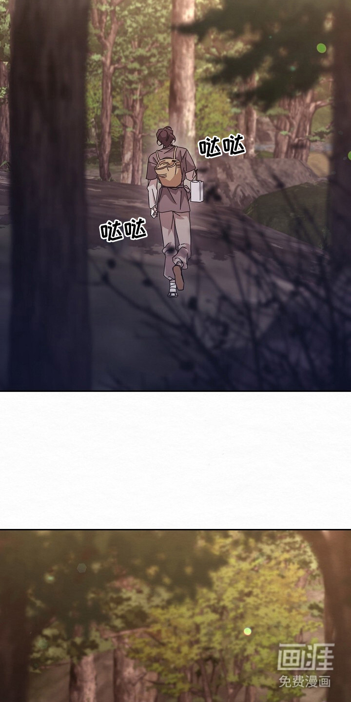 深宅罪与罚漫画-图10