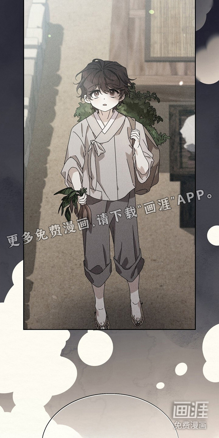 深宅罪与罚漫画-图15