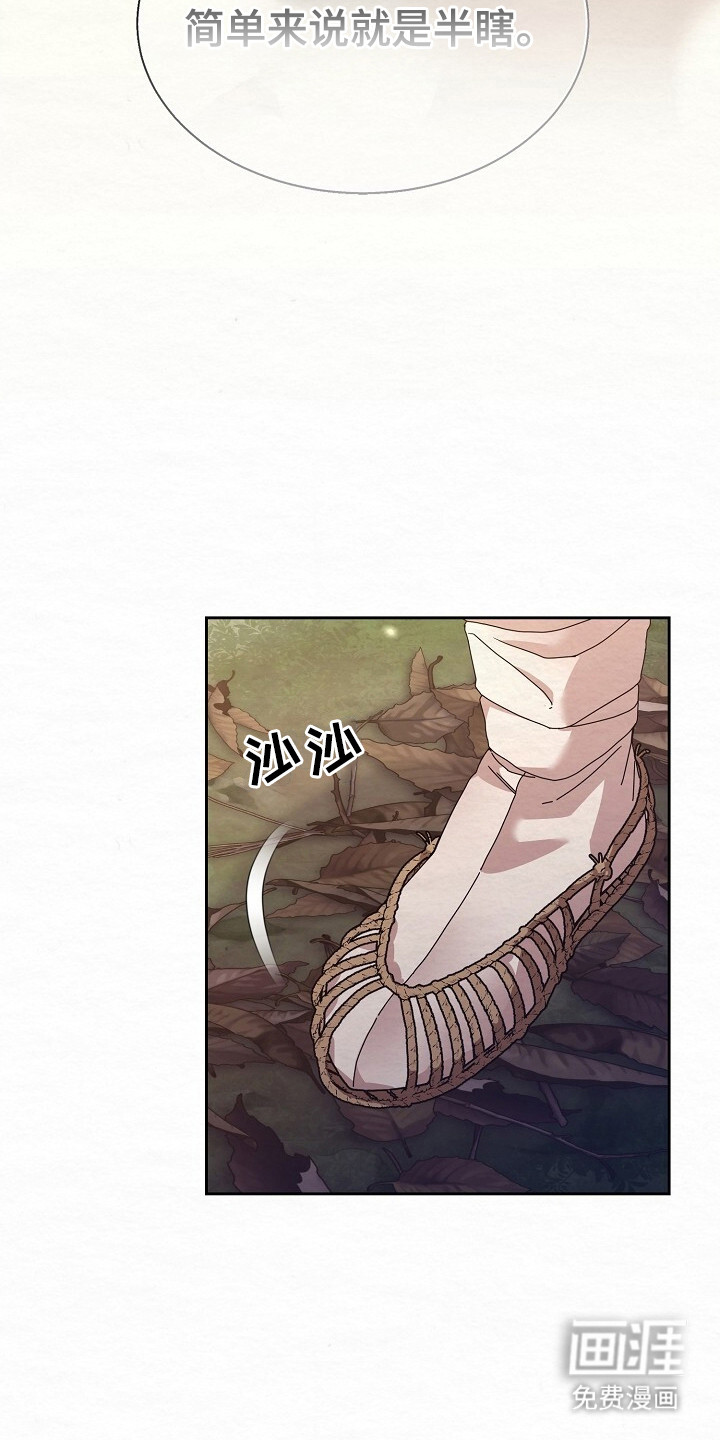 深宅罪与罚漫画-图16