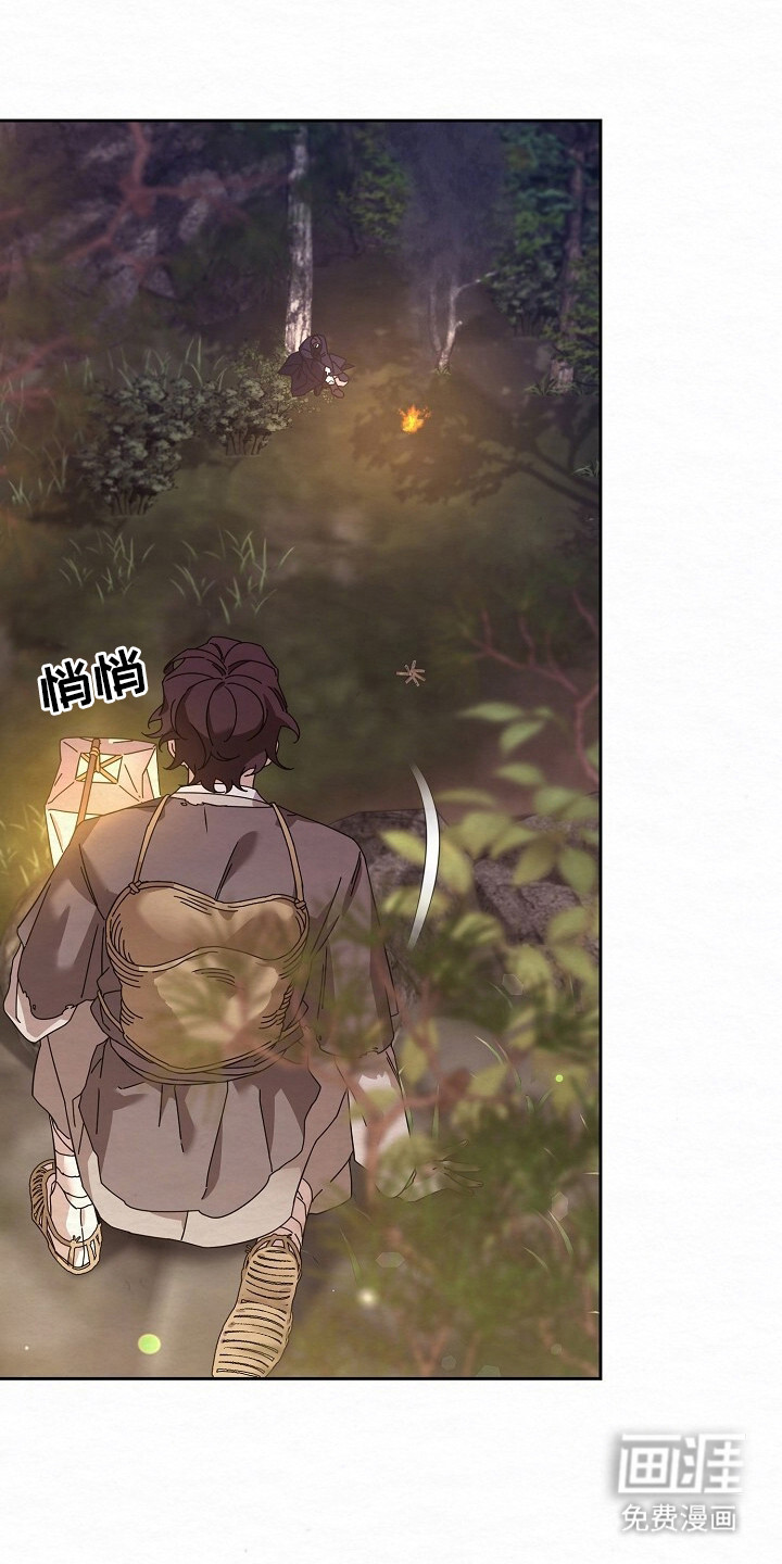 深宅罪与罚漫画-图17