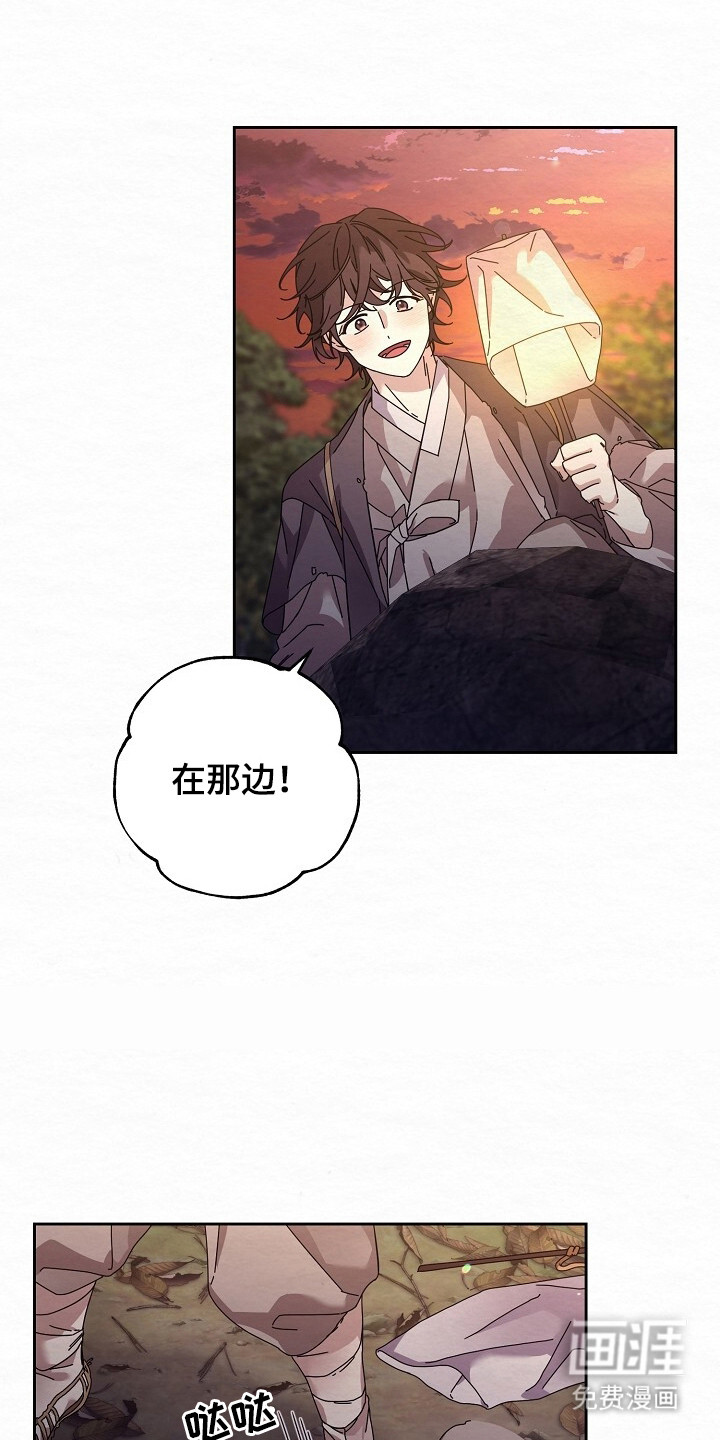 深宅罪与罚漫画-图18