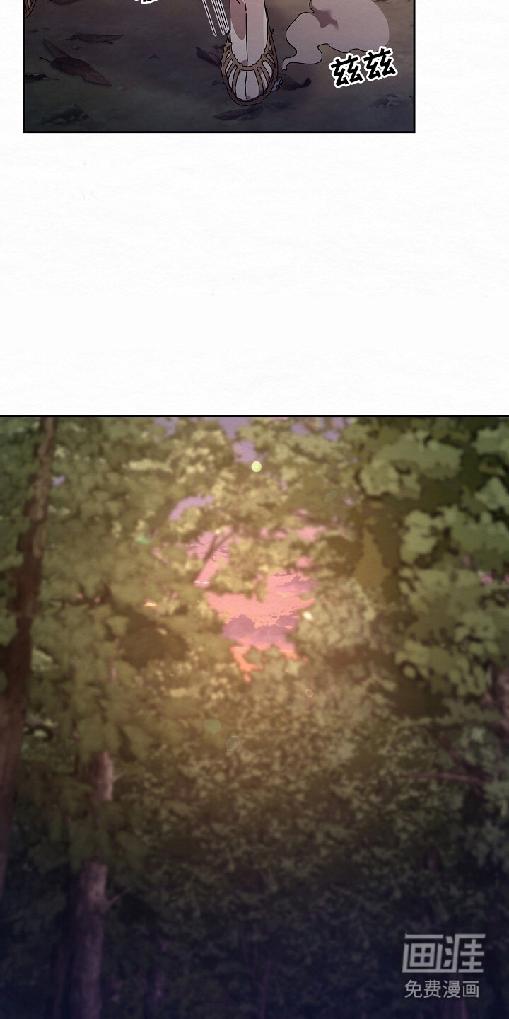 深宅罪与罚漫画-图19