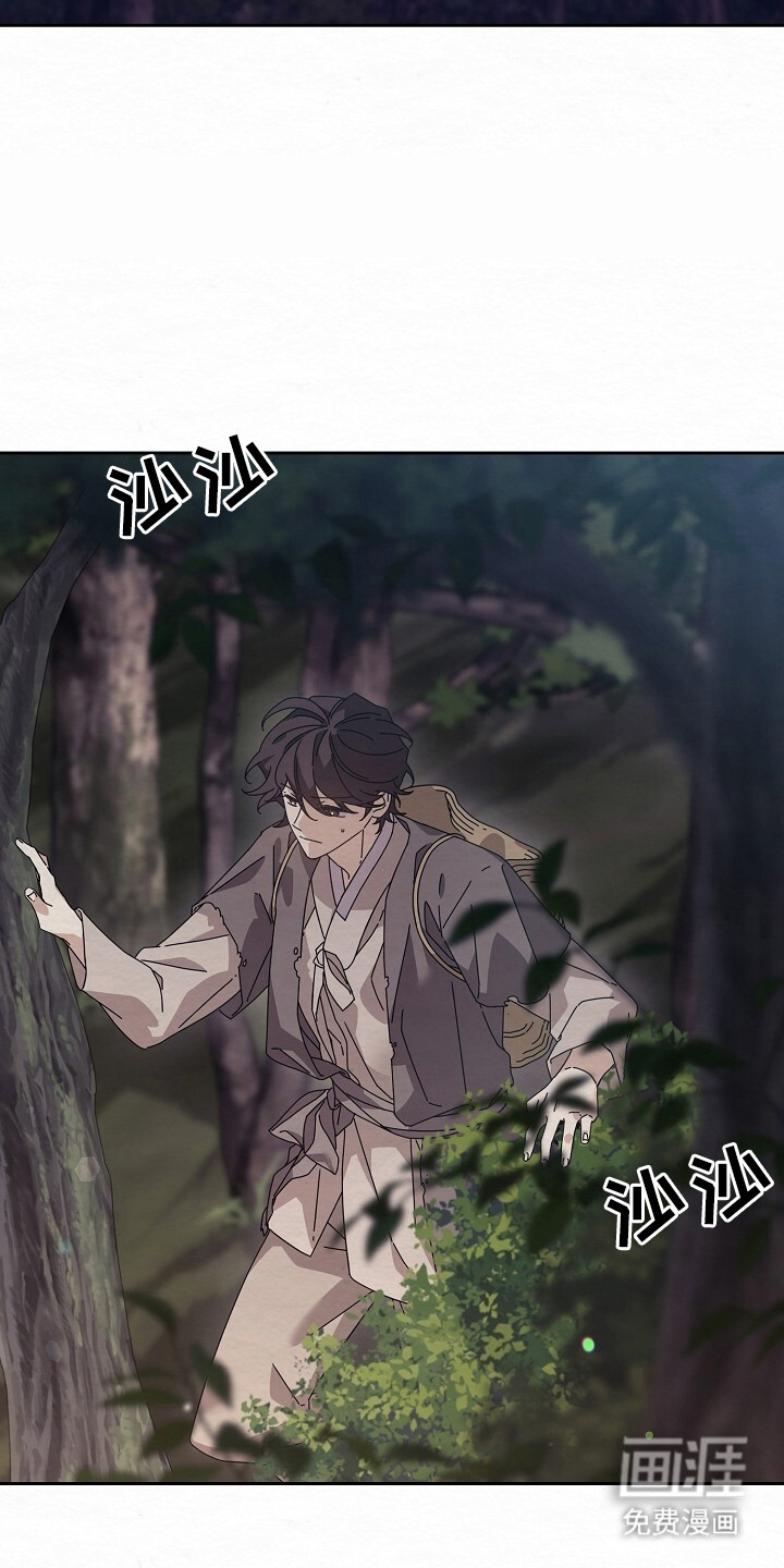 深宅罪与罚漫画-图20