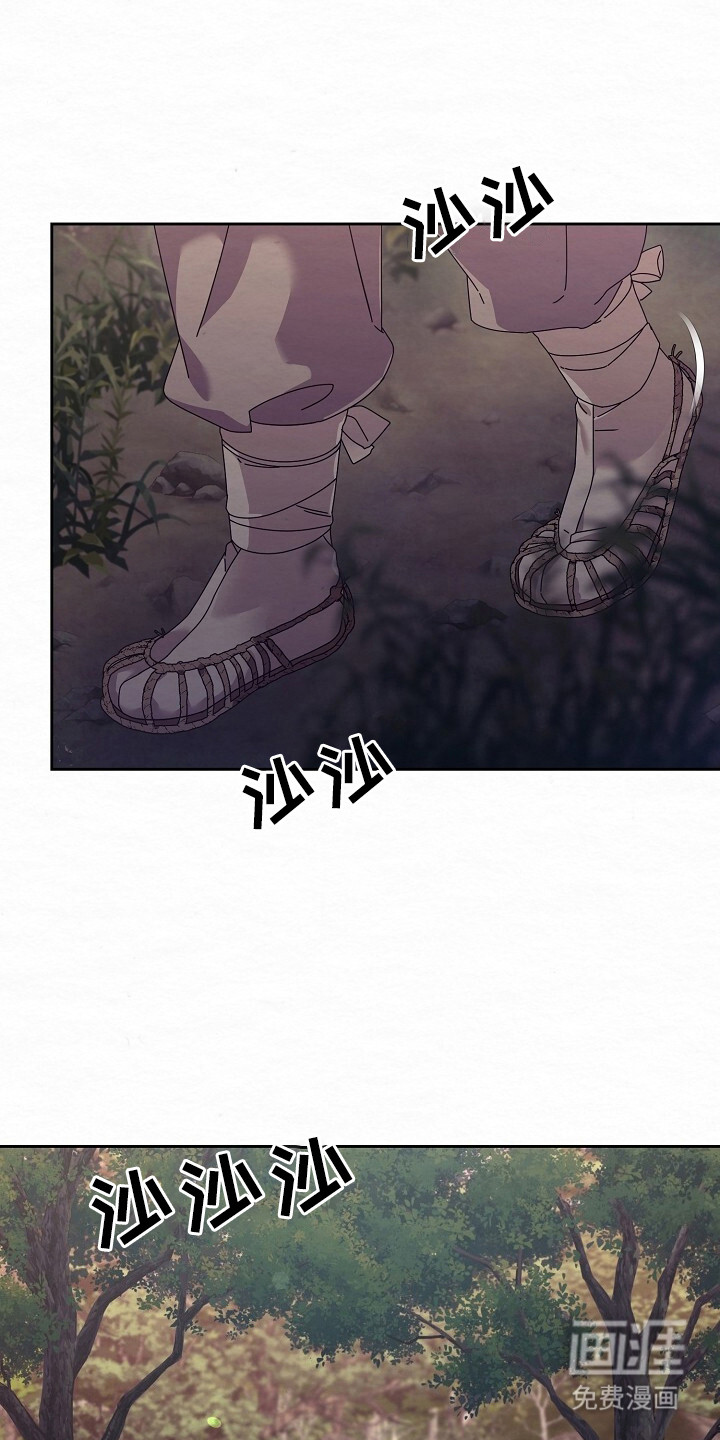 深宅罪与罚漫画-图21