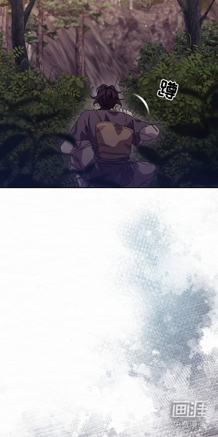 深宅罪与罚漫画-图22