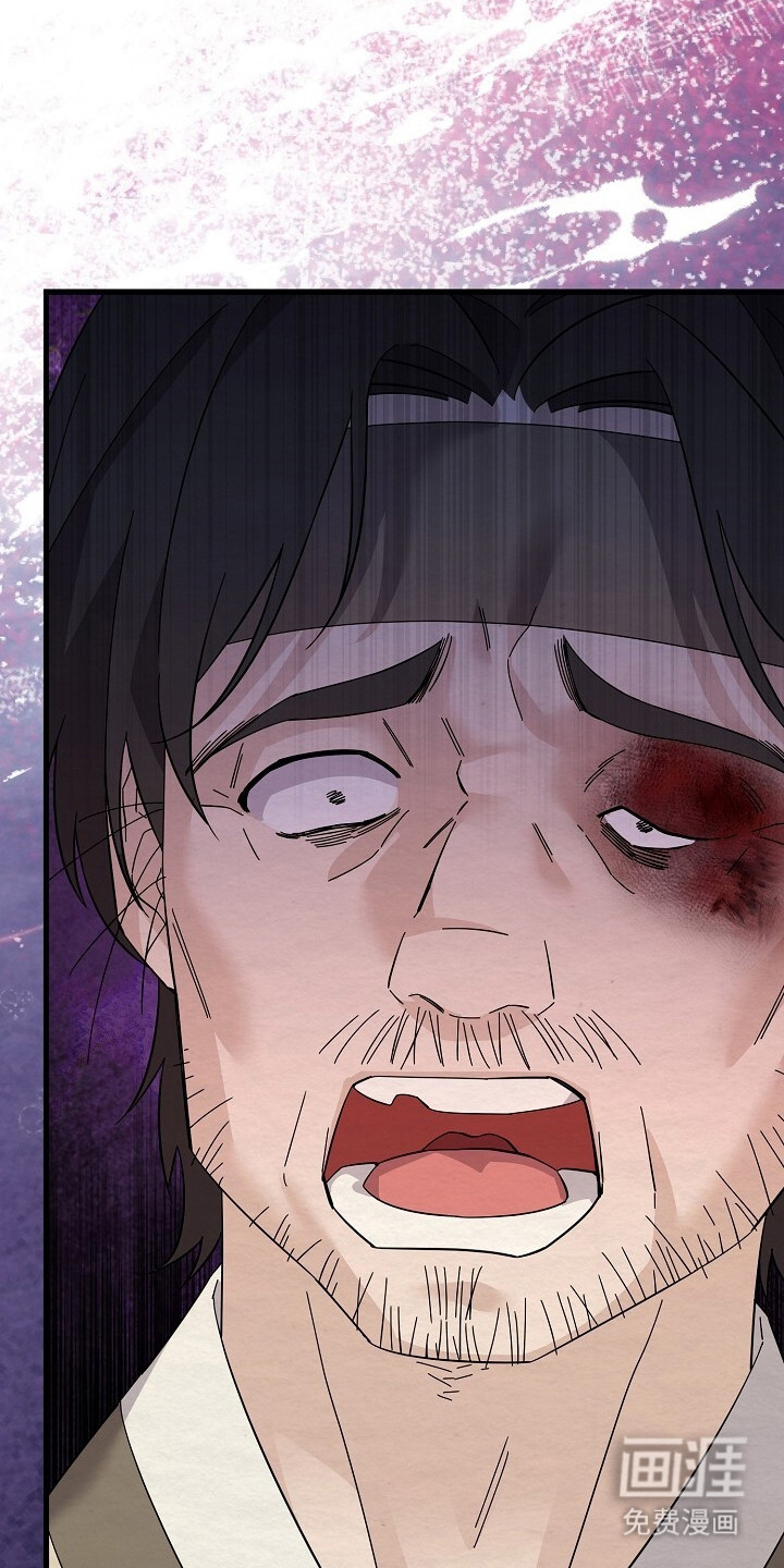 深宅罪与罚漫画-图8