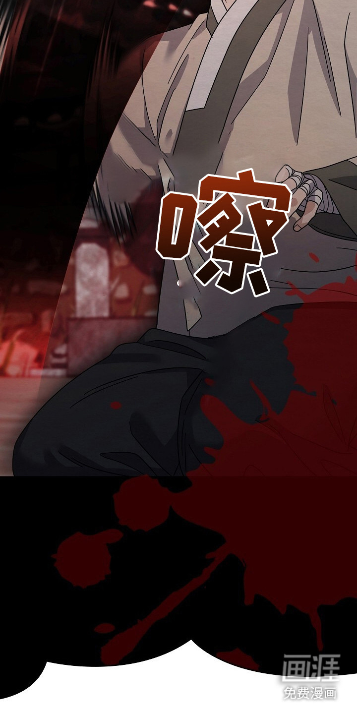 深宅罪与罚漫画-图22