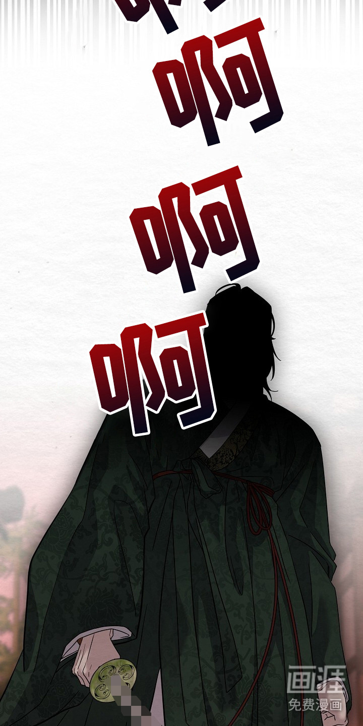 深宅罪与罚漫画-图6