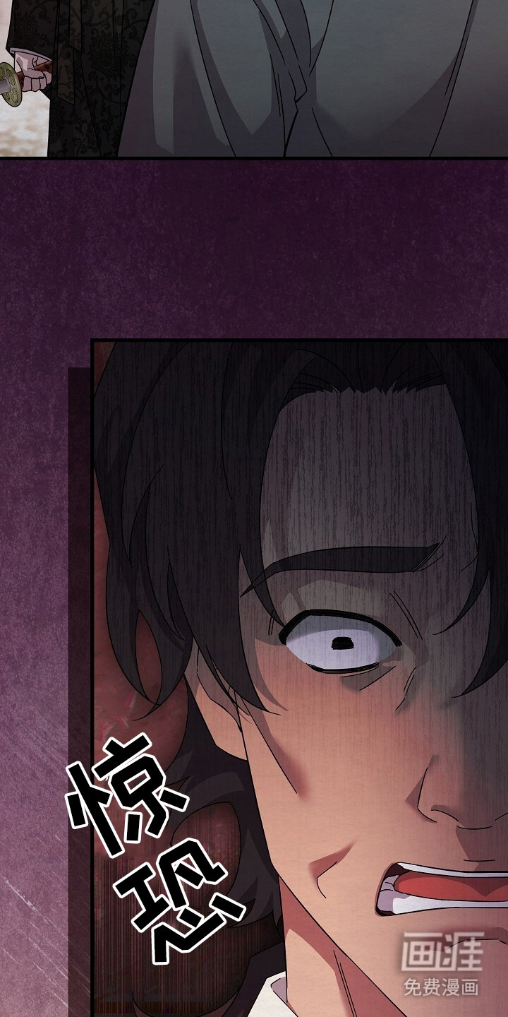 深宅罪与罚漫画-图11