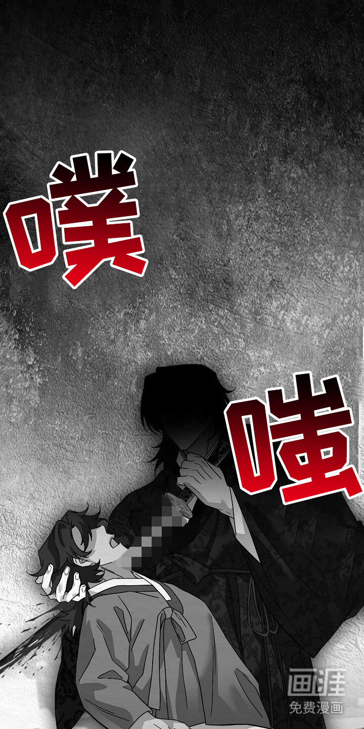 深宅罪与罚漫画-图17