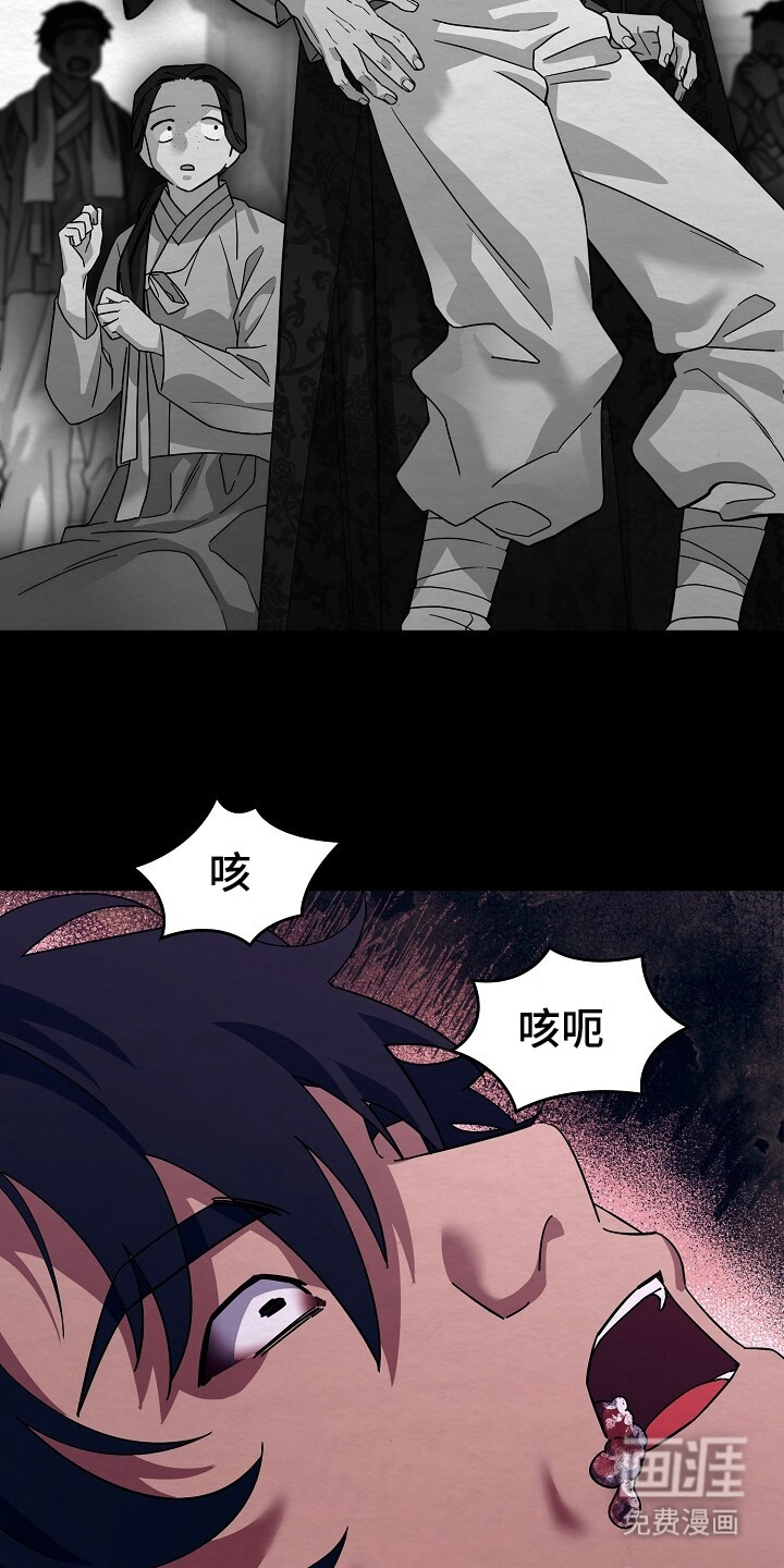 深宅罪与罚漫画-图18