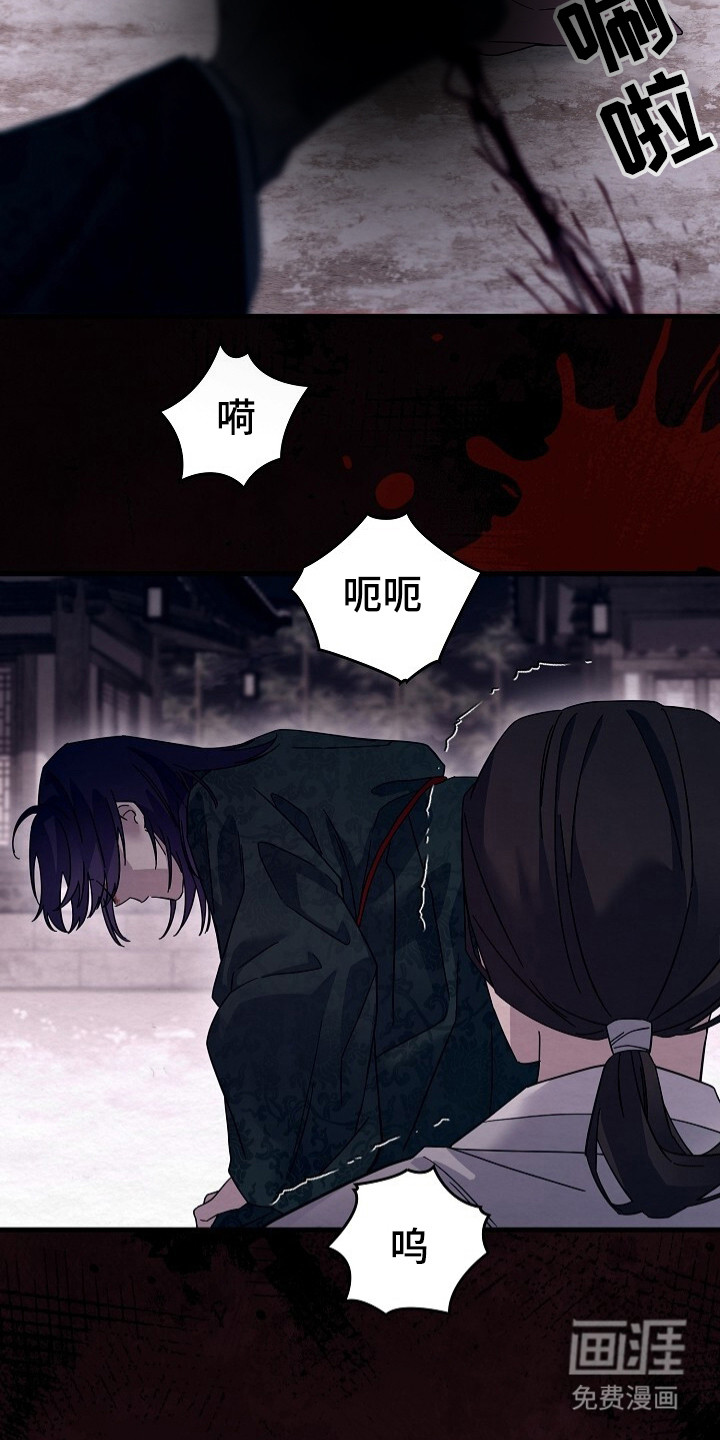 深宅罪与罚漫画-图2