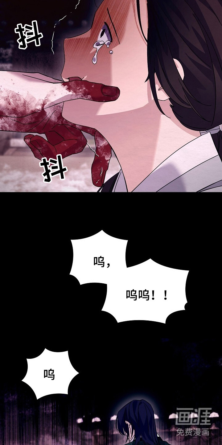 深宅罪与罚漫画-图7