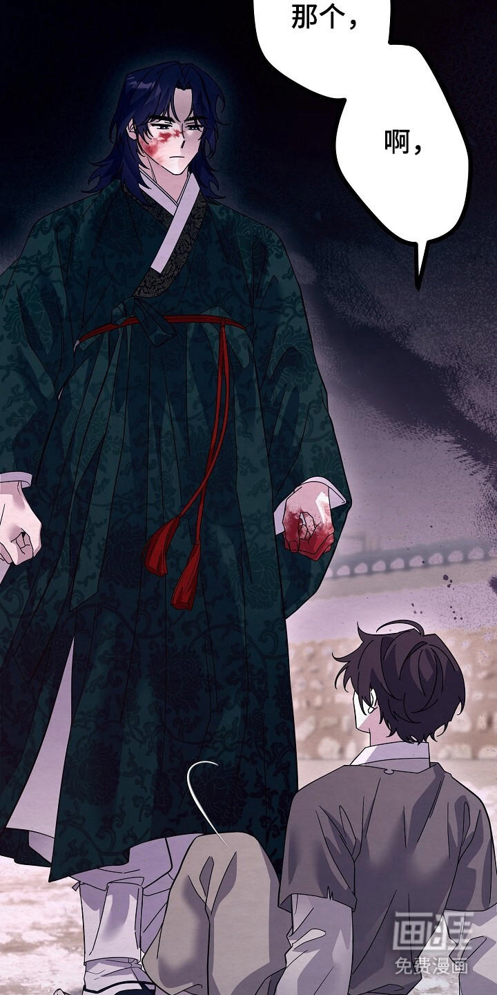 深宅罪与罚漫画-图12