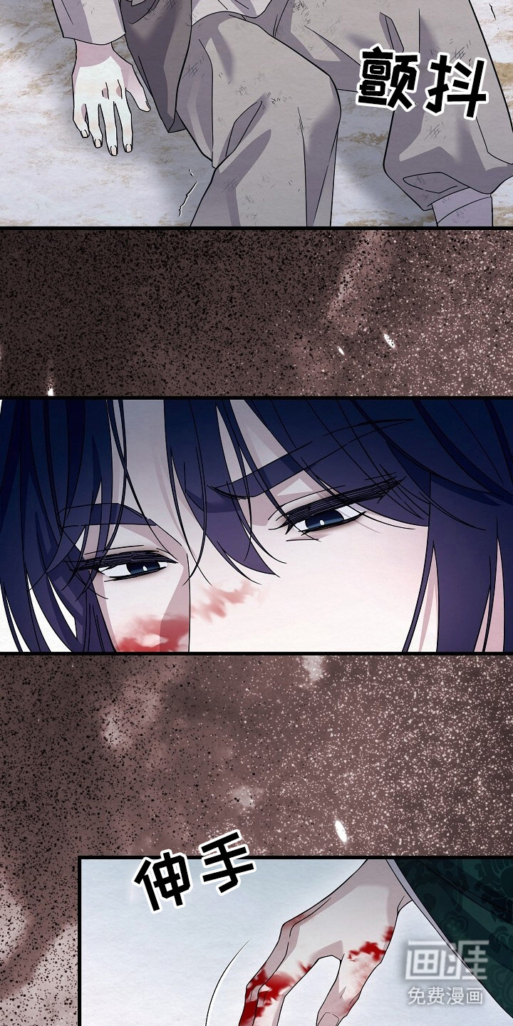 深宅罪与罚漫画-图14