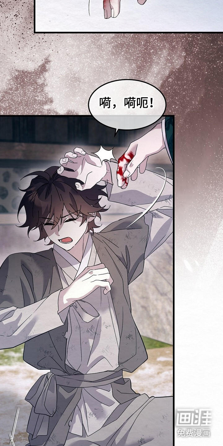 深宅罪与罚漫画-图15