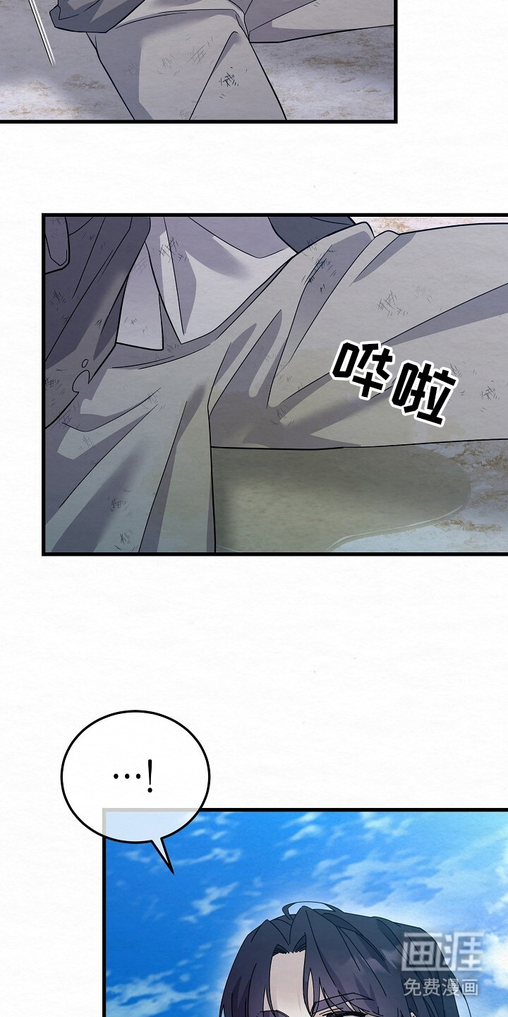 深宅罪与罚漫画-图16