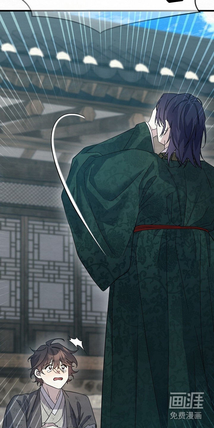 深宅罪与罚漫画-图23