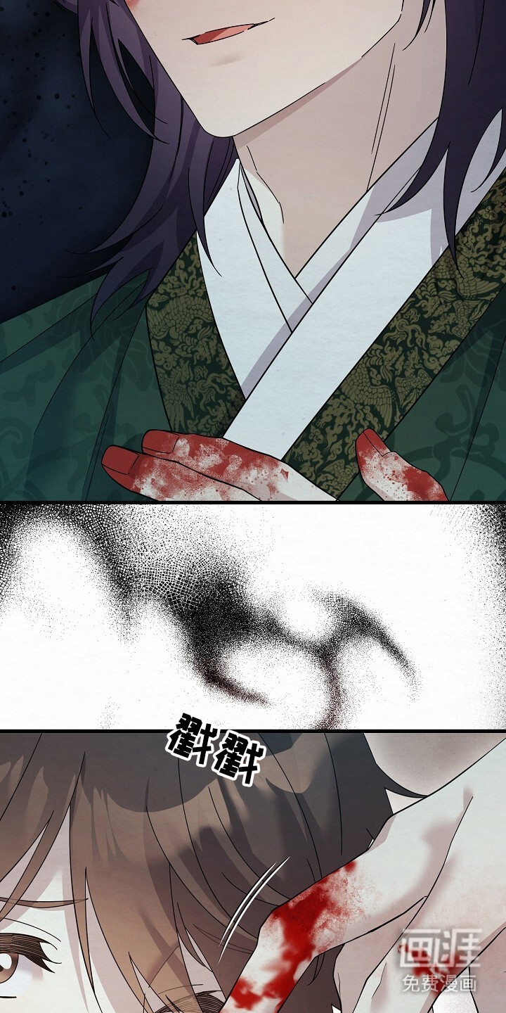 深宅罪与罚漫画-图25