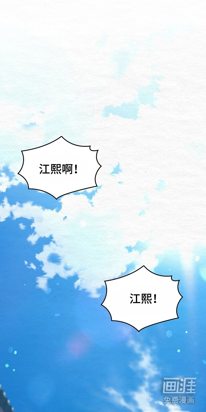 深宅罪与罚漫画-图0