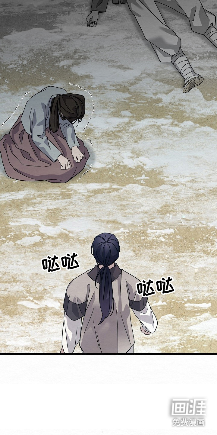 深宅罪与罚漫画-图11