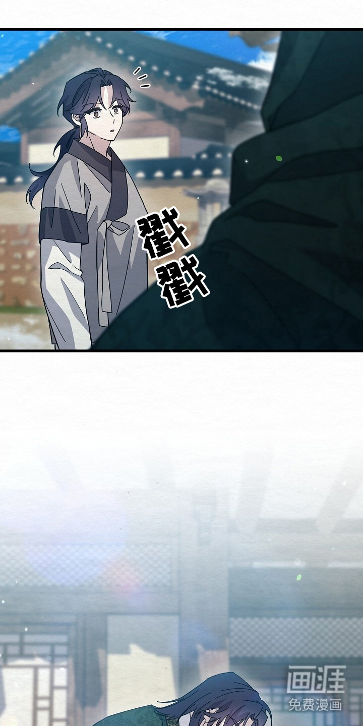 深宅罪与罚漫画-图12