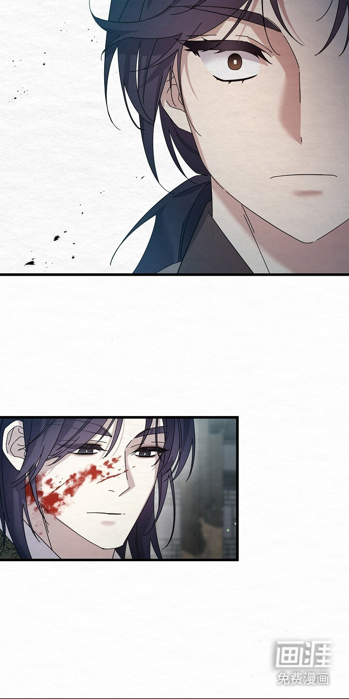 深宅罪与罚漫画-图14