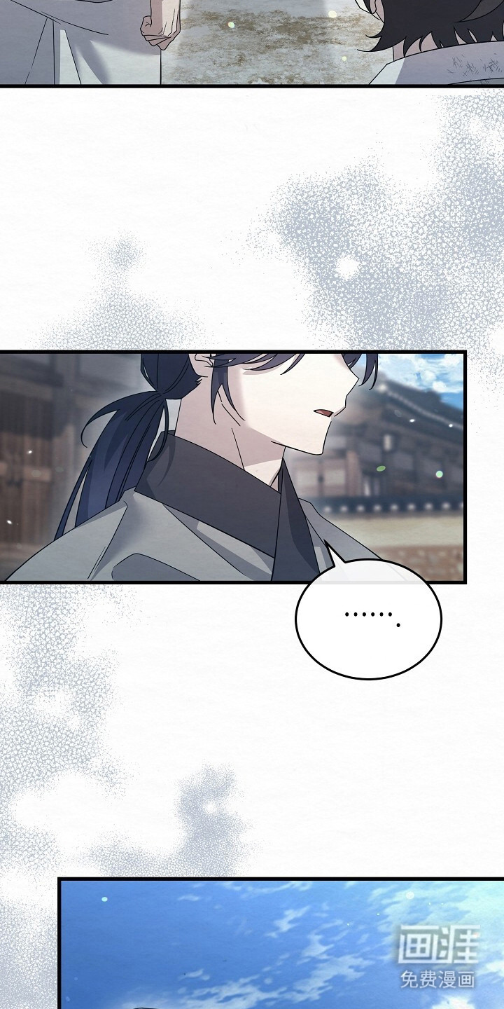深宅罪与罚漫画-图24