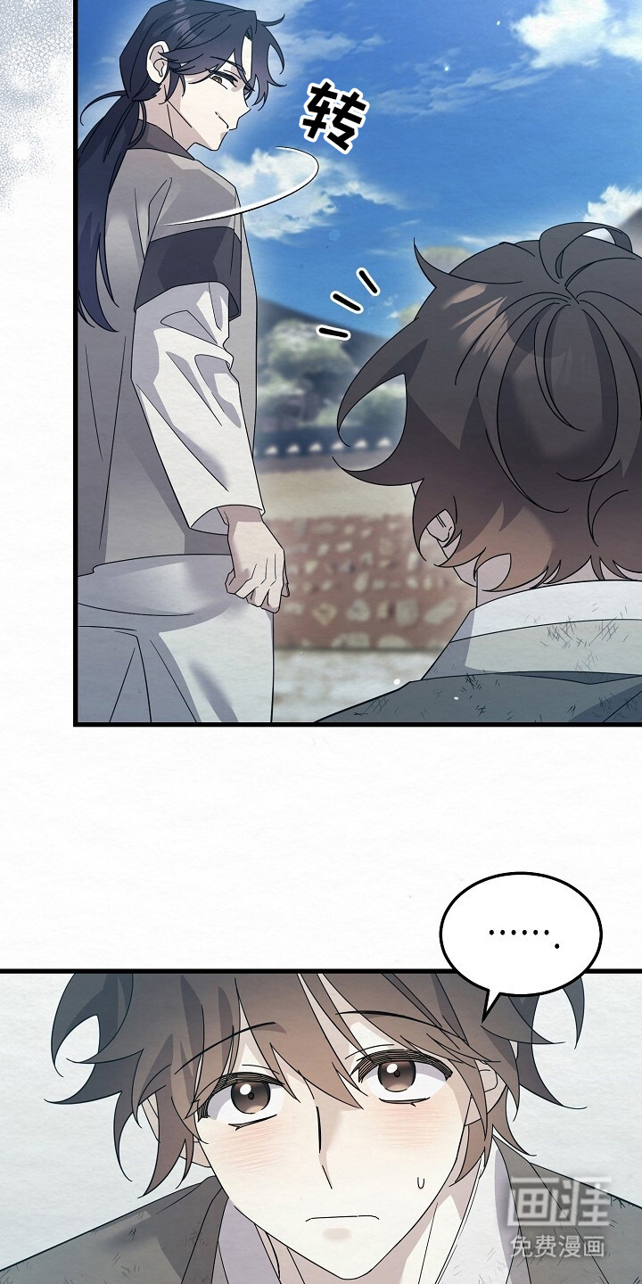 深宅罪与罚漫画-图25