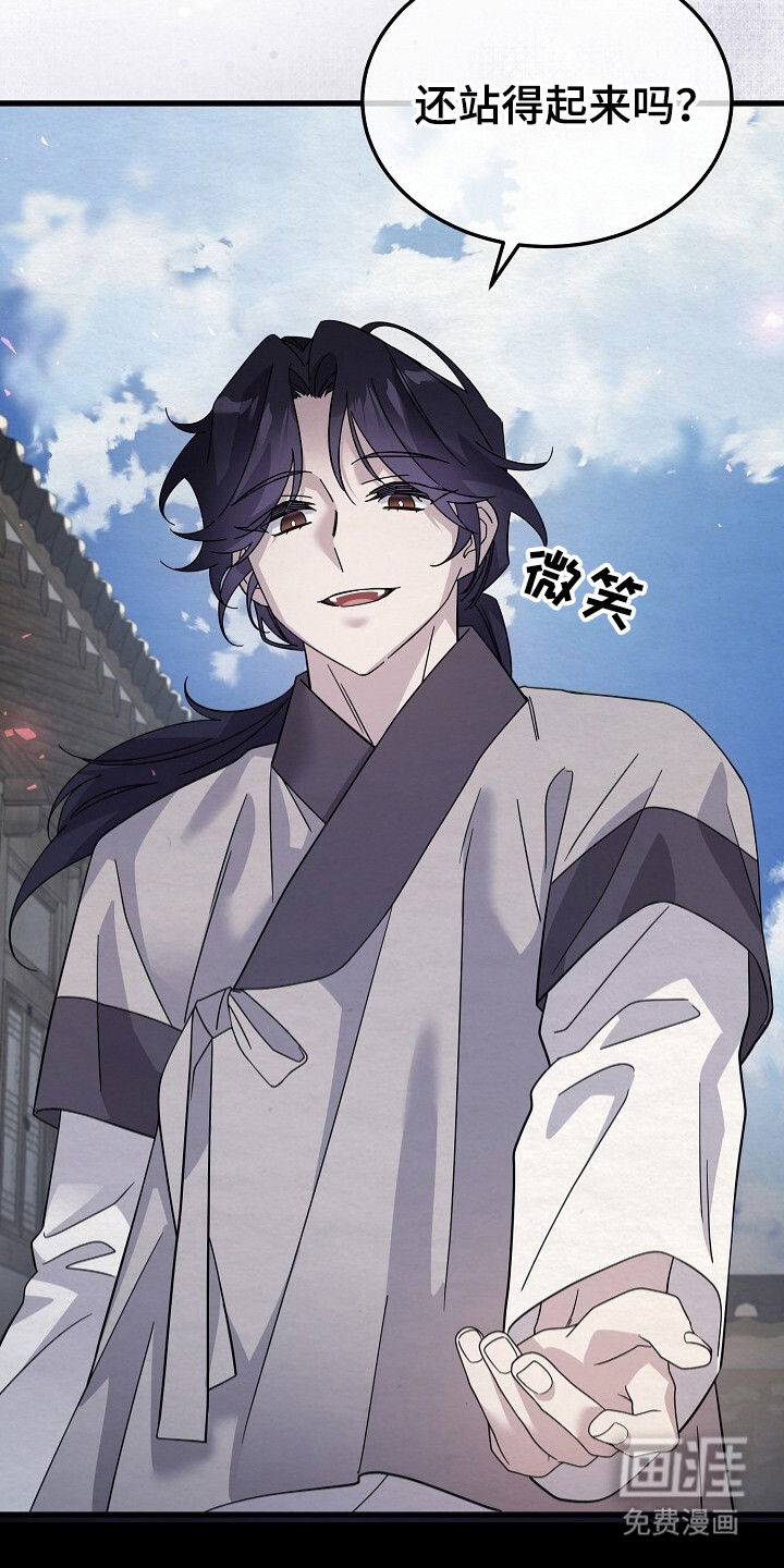 深宅罪与罚漫画-图27