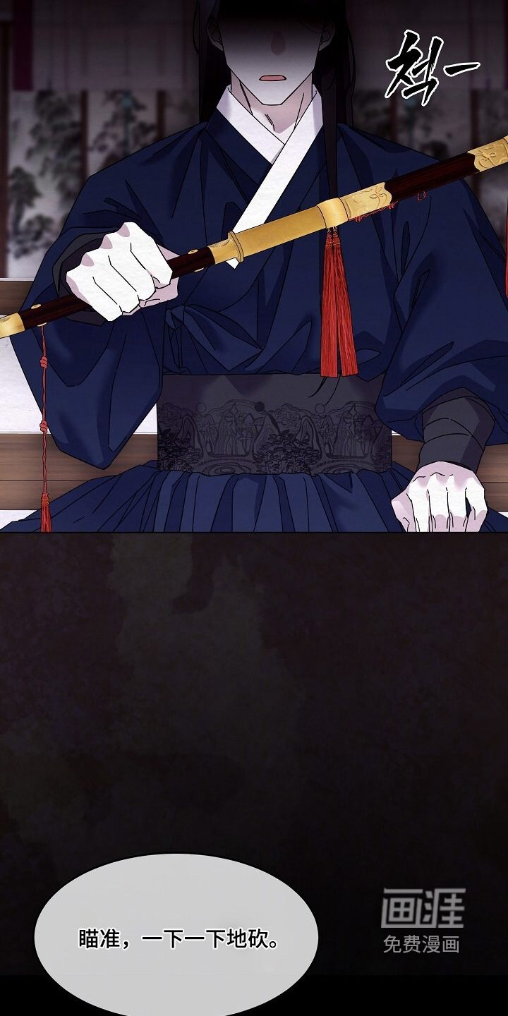 深宅罪与罚漫画-图21