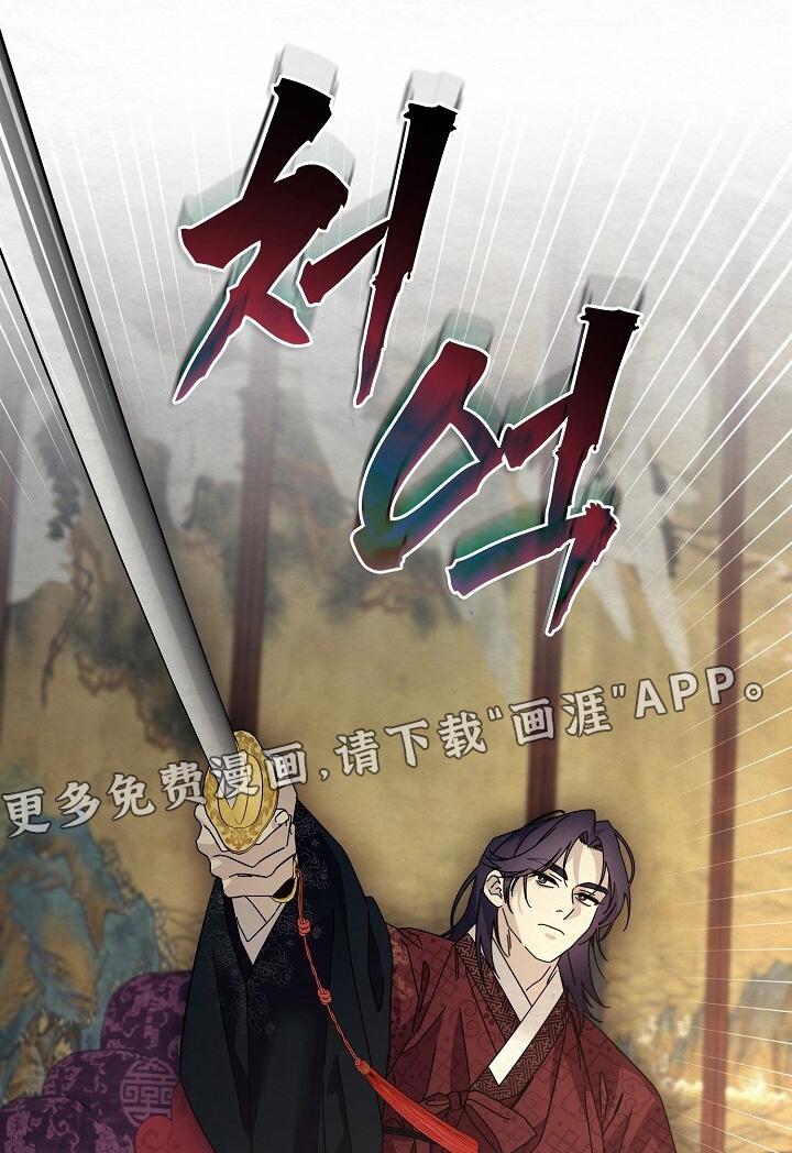 深宅罪与罚漫画-图0