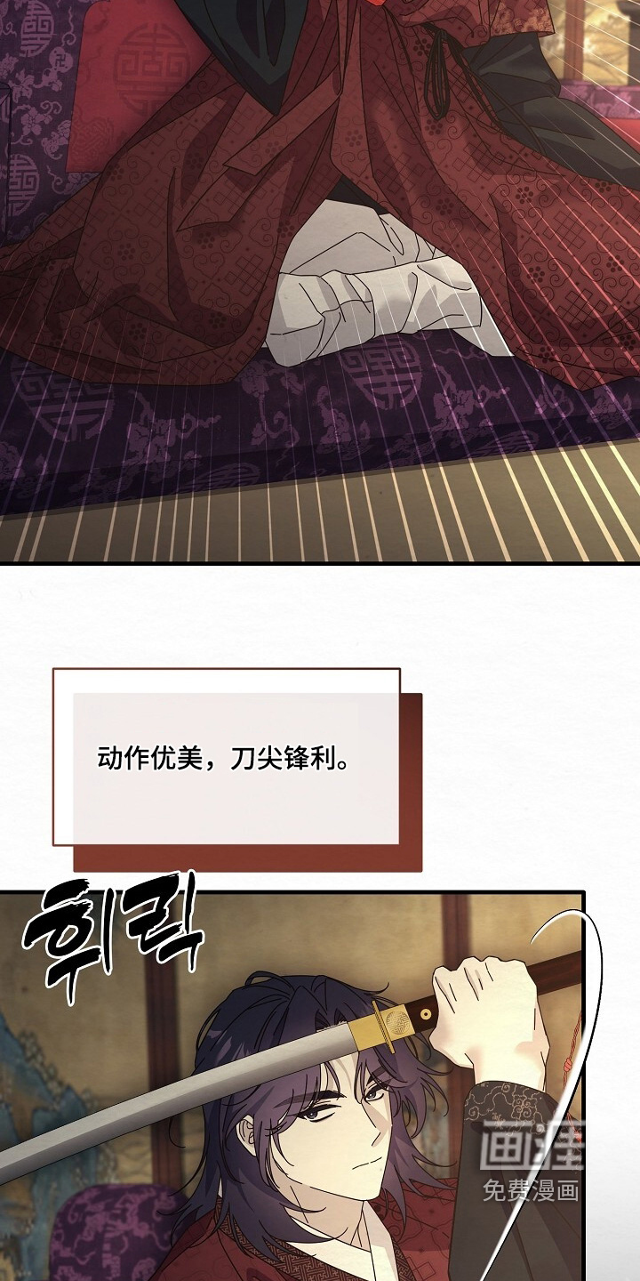 深宅罪与罚漫画-图1