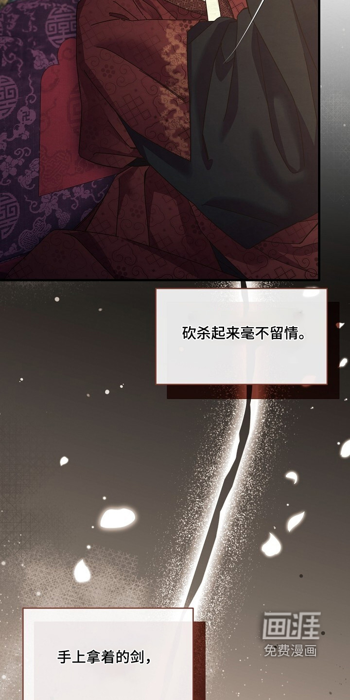 深宅罪与罚漫画-图2