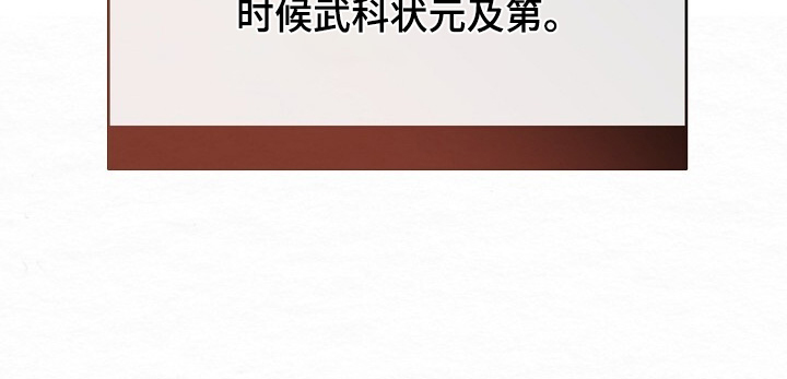 深宅罪与罚漫画-图4