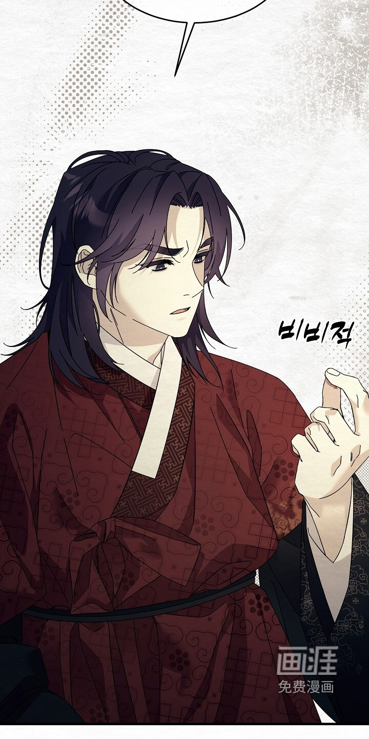 深宅罪与罚漫画-图8
