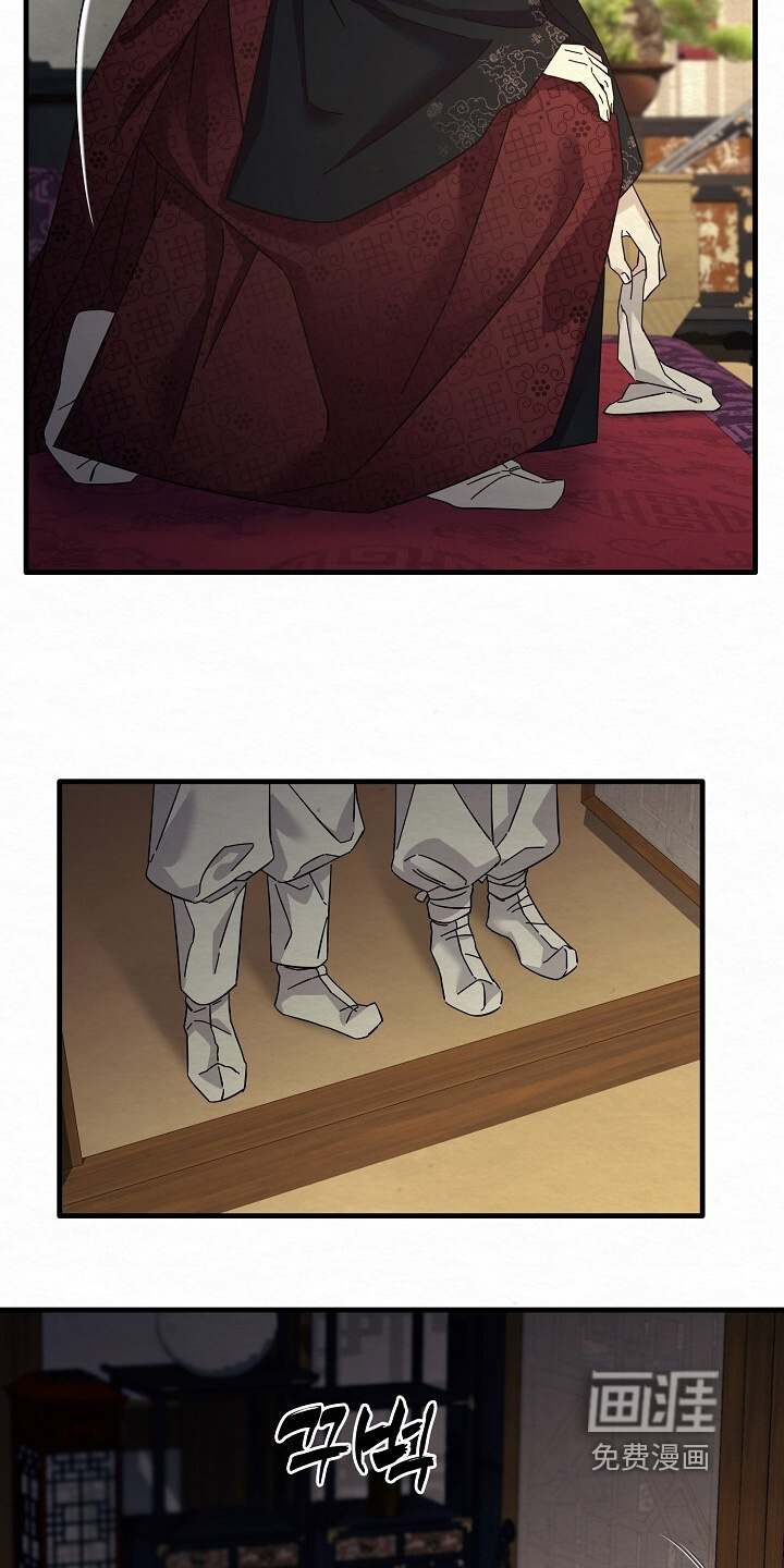 深宅罪与罚漫画-图10