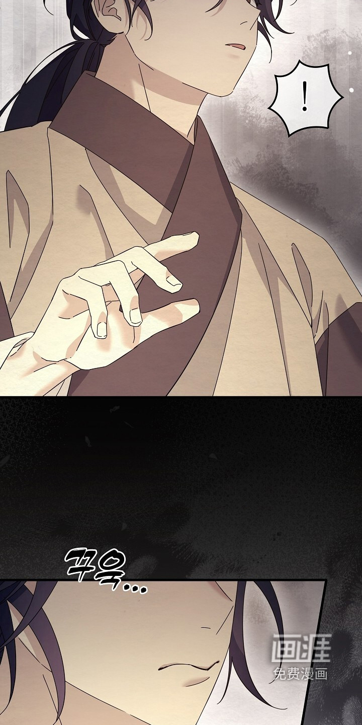 深宅罪与罚漫画-图17