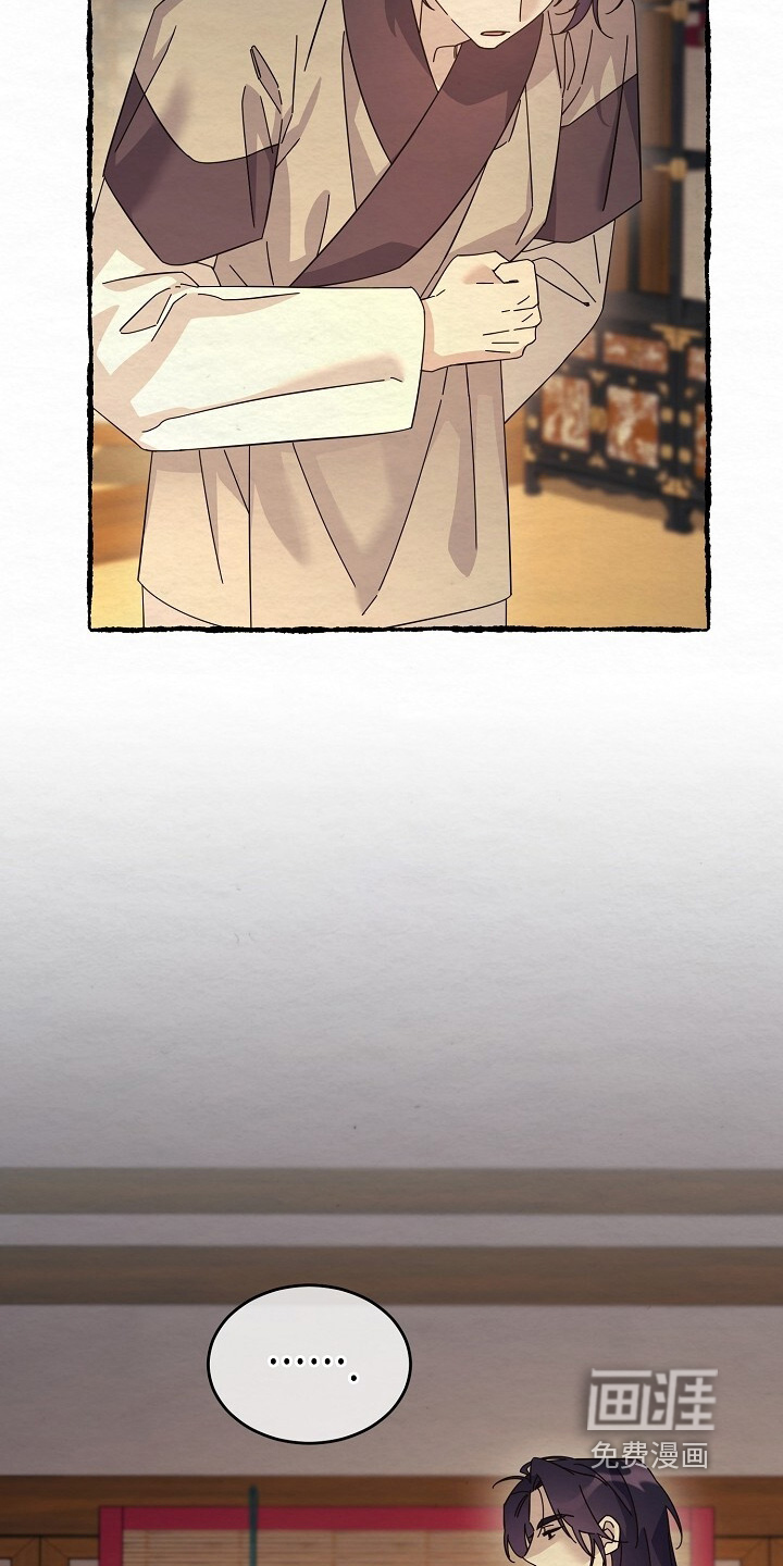 深宅罪与罚漫画-图19