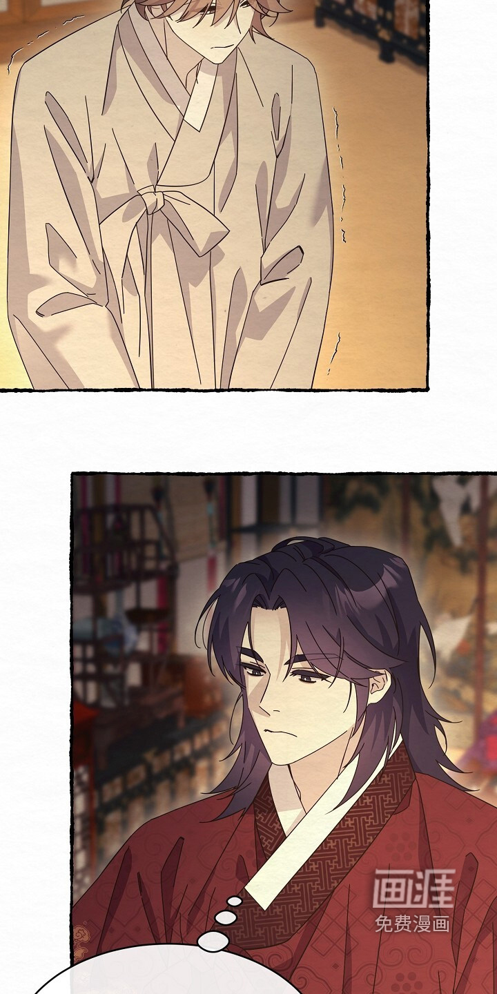 深宅罪与罚漫画-图22