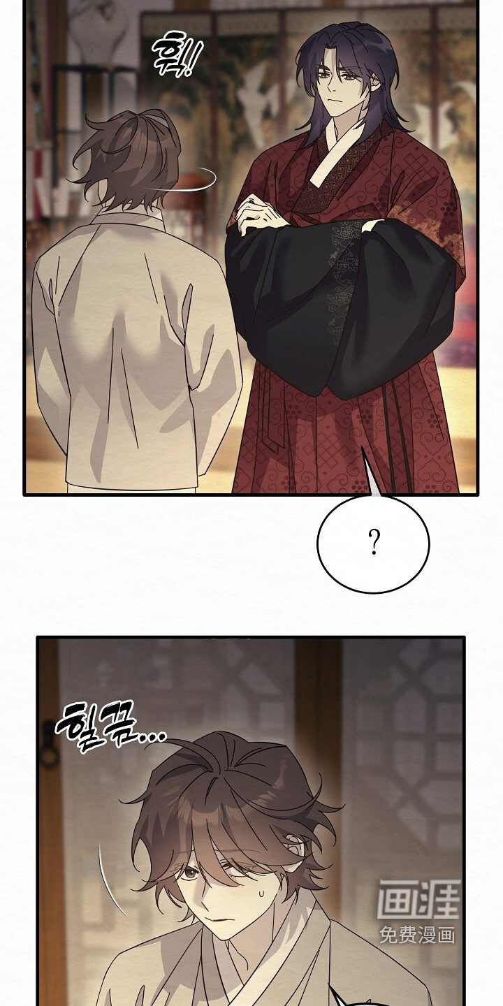 深宅罪与罚漫画-图1