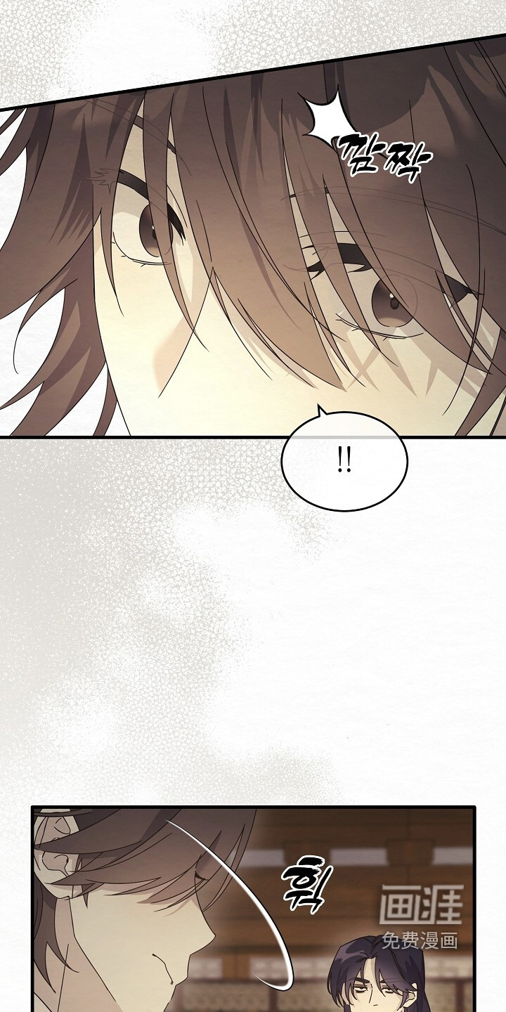 深宅罪与罚漫画-图3