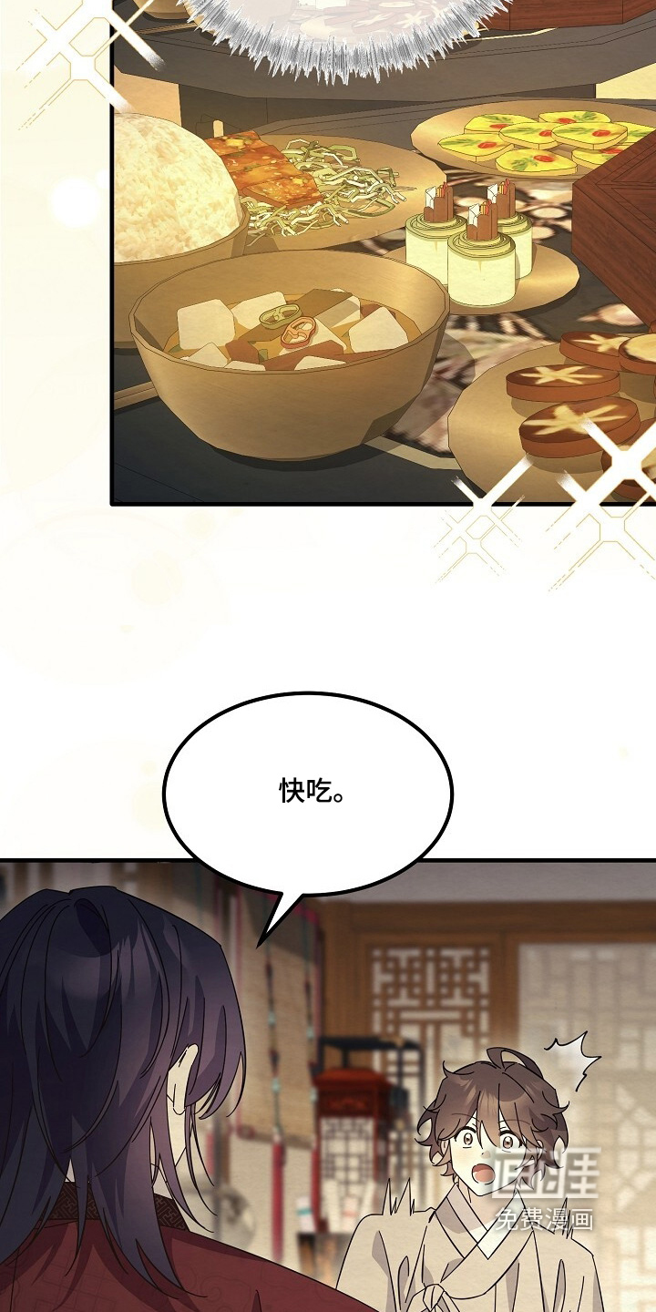 深宅罪与罚漫画-图11