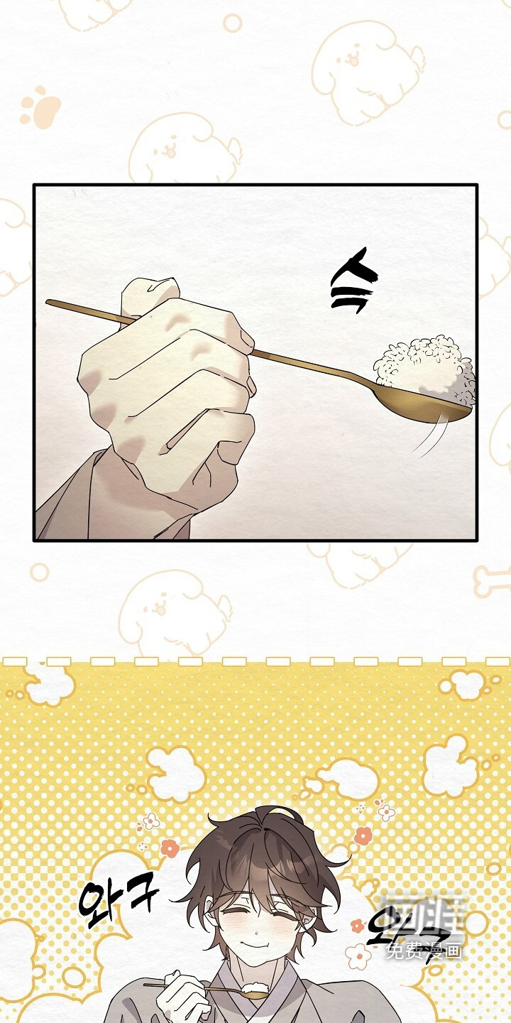 深宅罪与罚漫画-图16