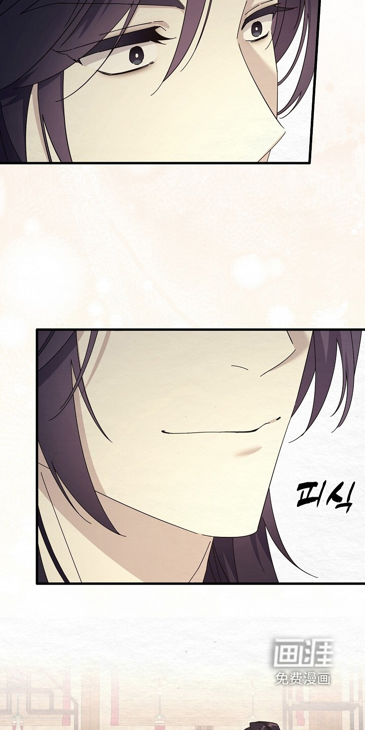 深宅罪与罚漫画-图22