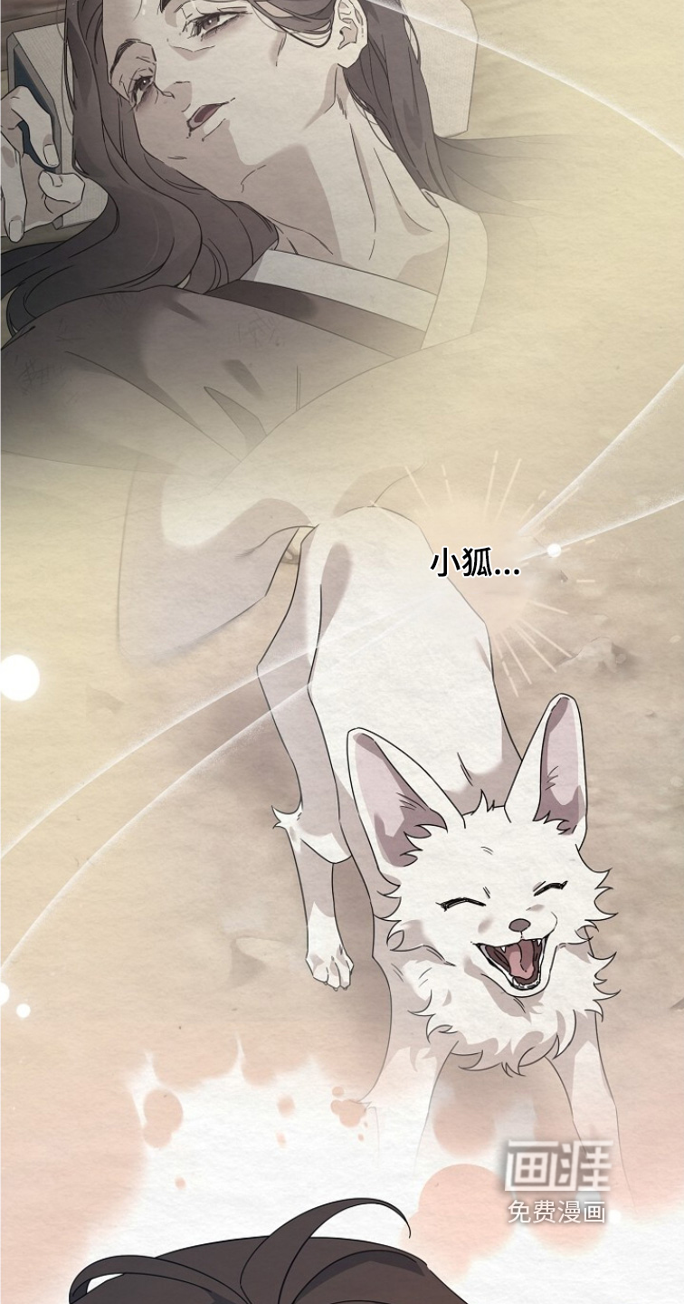 深宅罪与罚漫画-图2